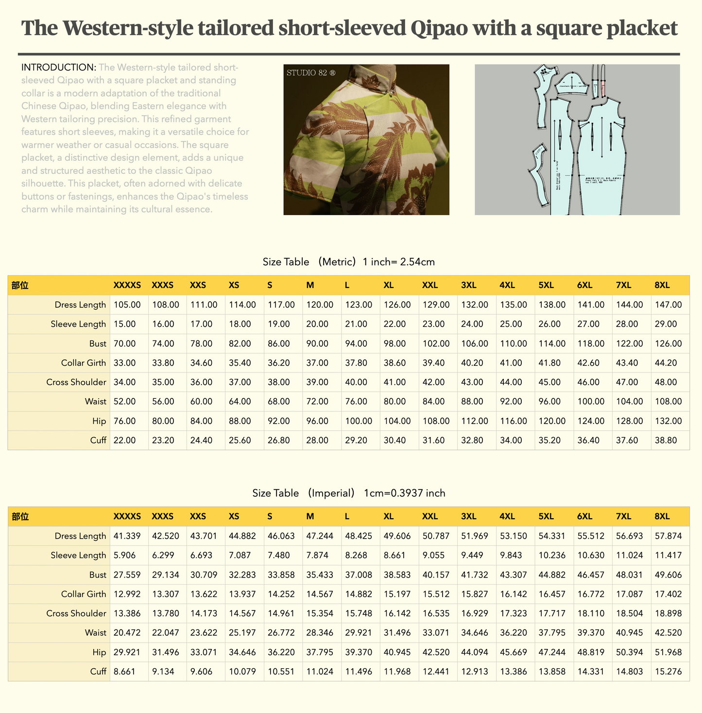 PDF Sewing Pattern of short-sleeved Qipao with a square placket