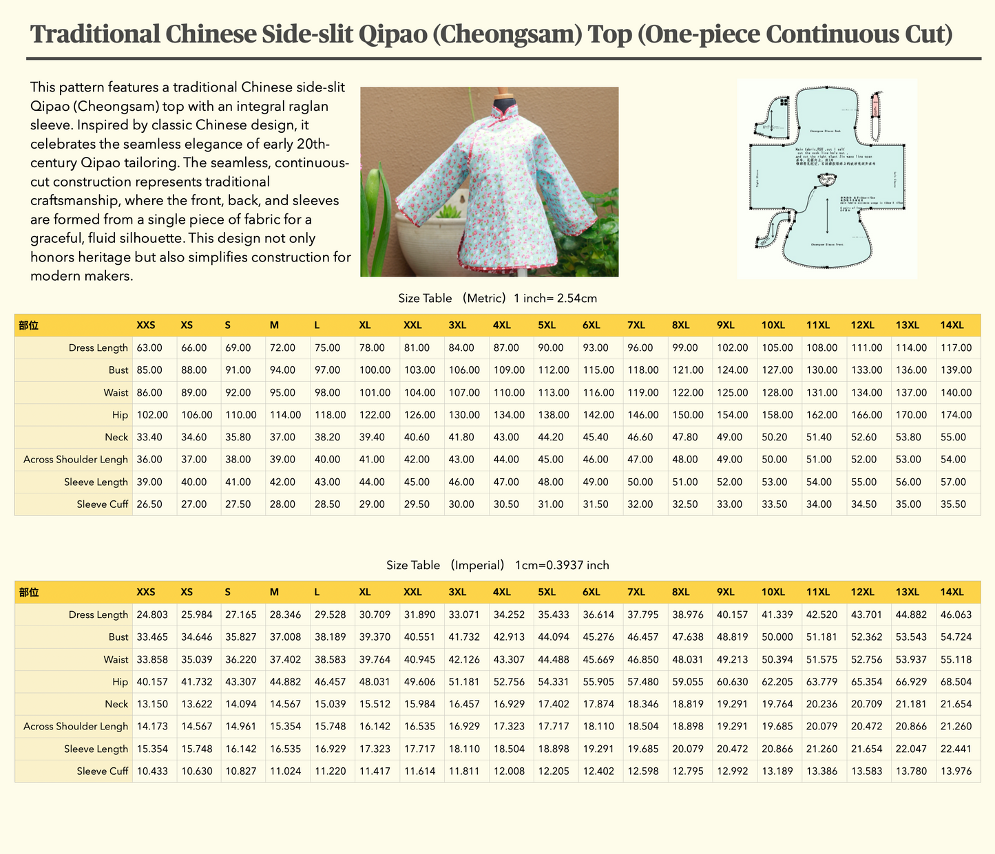 Traditional Chinese Side-slit Qipao (Cheongsam) Top (One-piece Continuous Cut) 