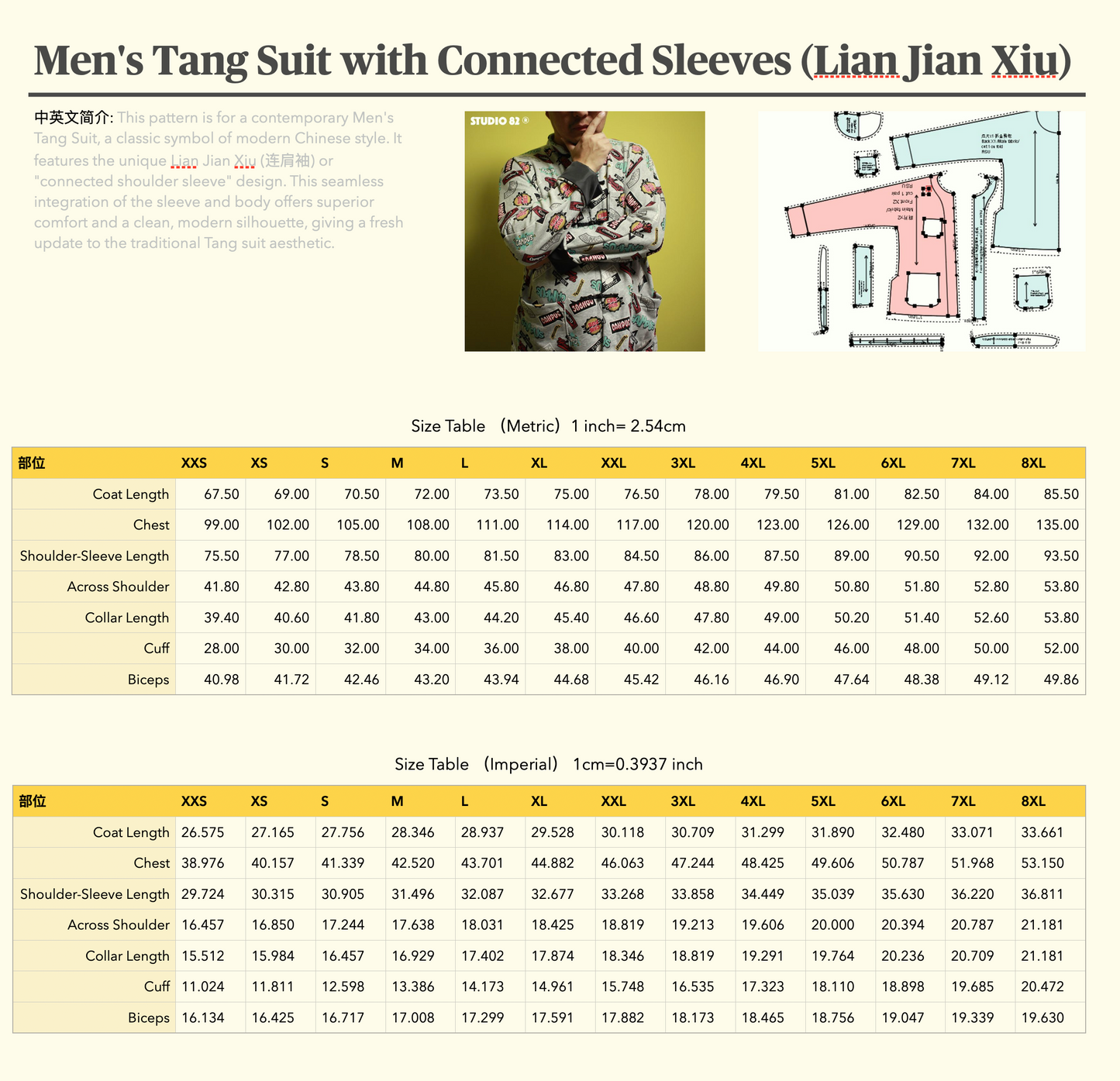 Men's Tang Suit Digital Sewing Pattern with Connected Sleeves (Lian Jian Xiu)