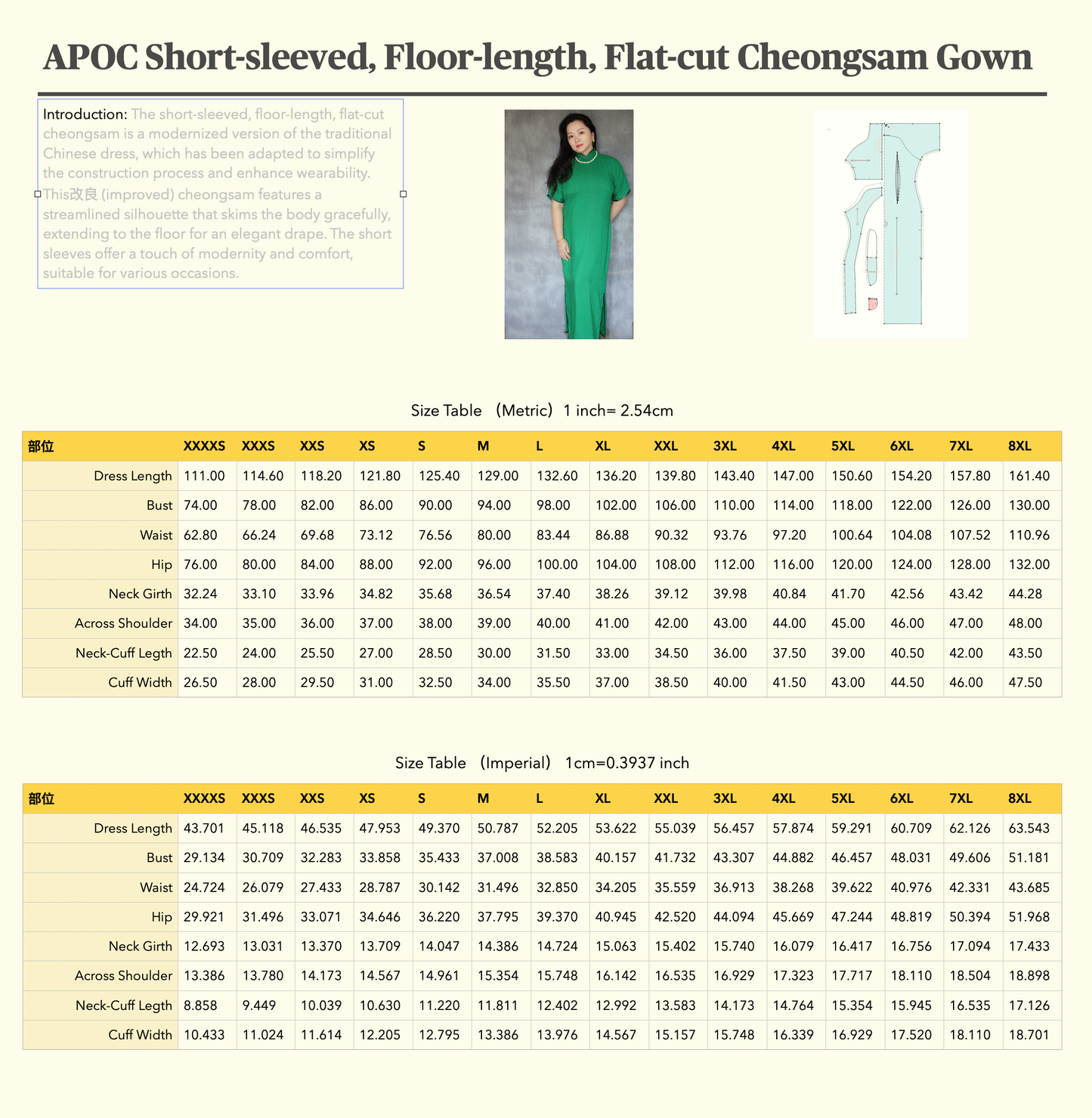 Digital sewing pattern of short-sleeved, floor-length, flat-cut cheongsam