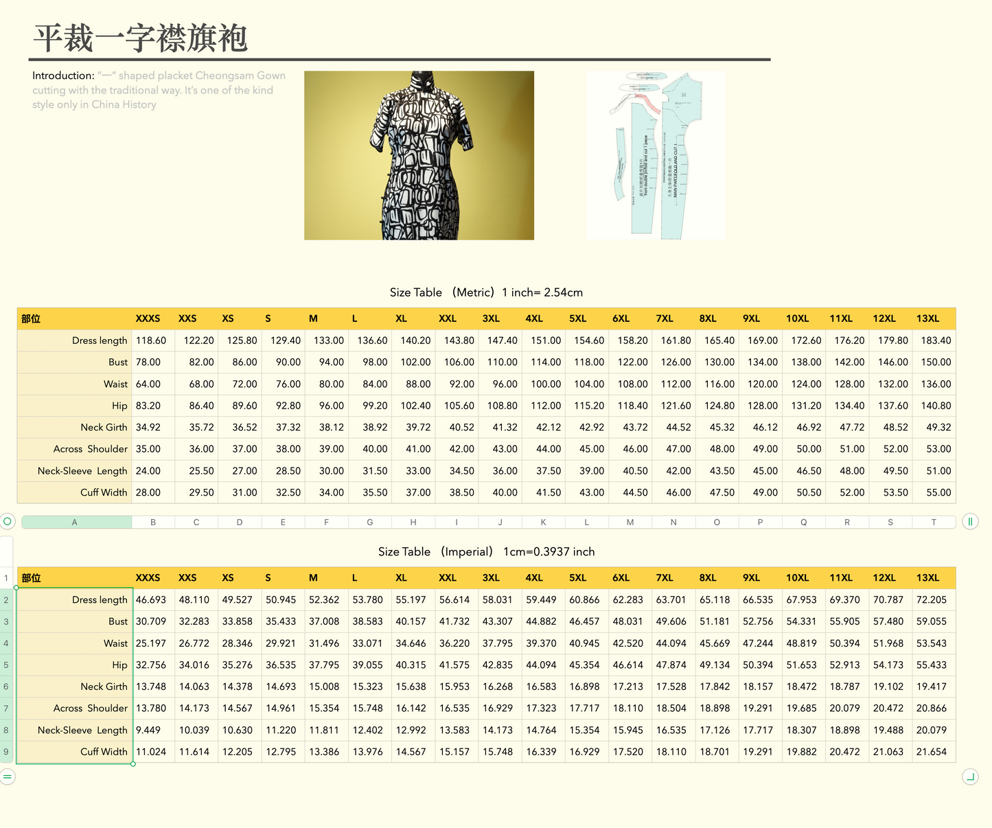 Digital Sewing Pattern of Double Diagonal Plackets Cheongsam Gown