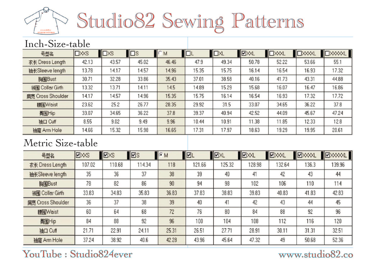 Classic 38cm Mid-Length Qipao Digital Pattern: Mid-Sleeve, Fitted, Hem-Tapered Style