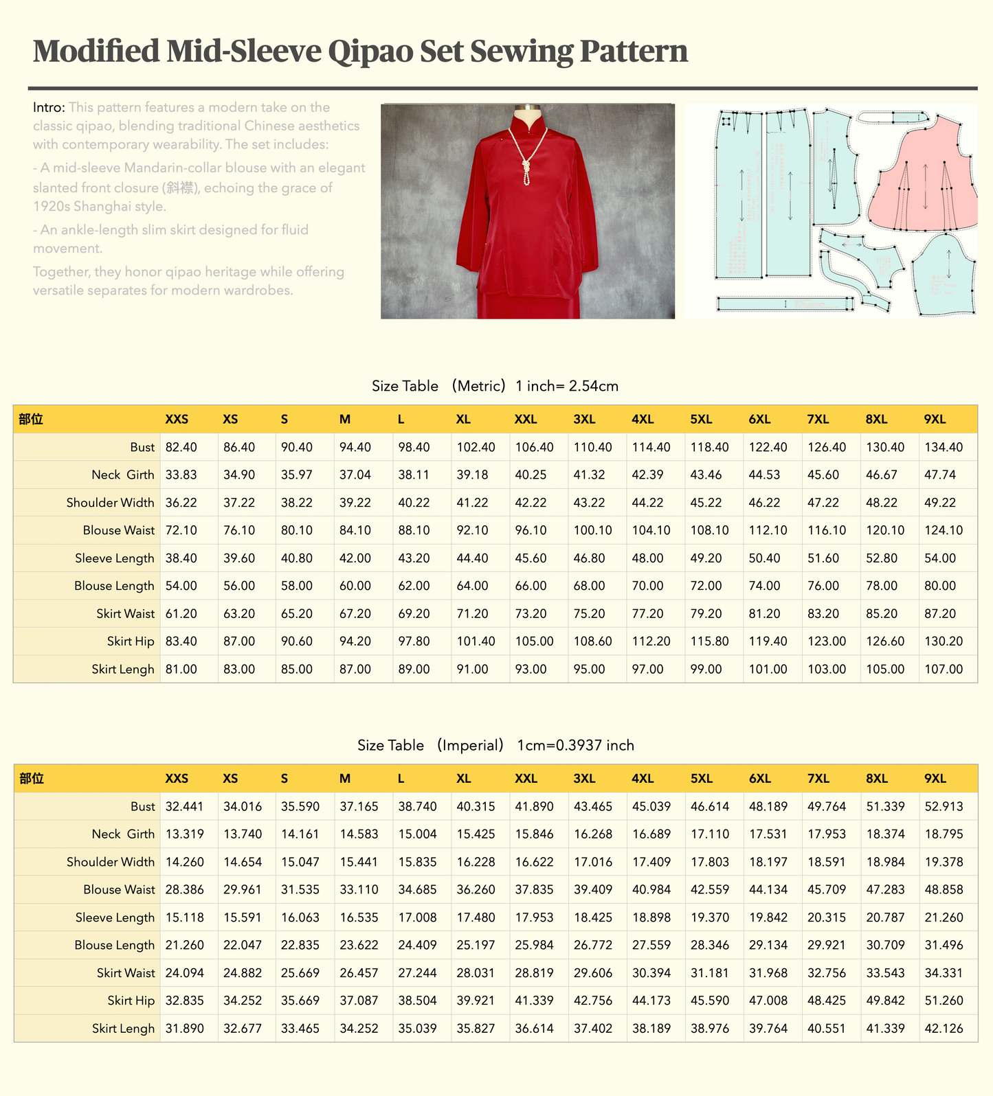 Digital Sewing Pattern: Modified Mid-Sleeve Qipao Set Sewing Pattern