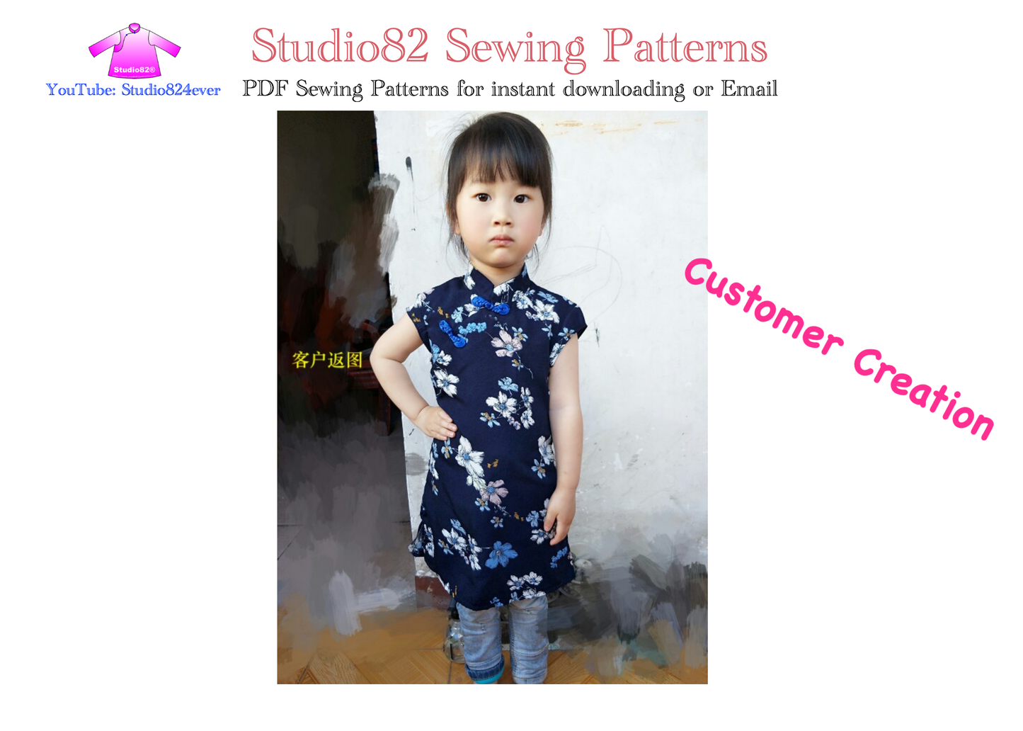 Digital Sewing Pattern: Girls' Knee-Length Cap Sleeve Qipao Dress