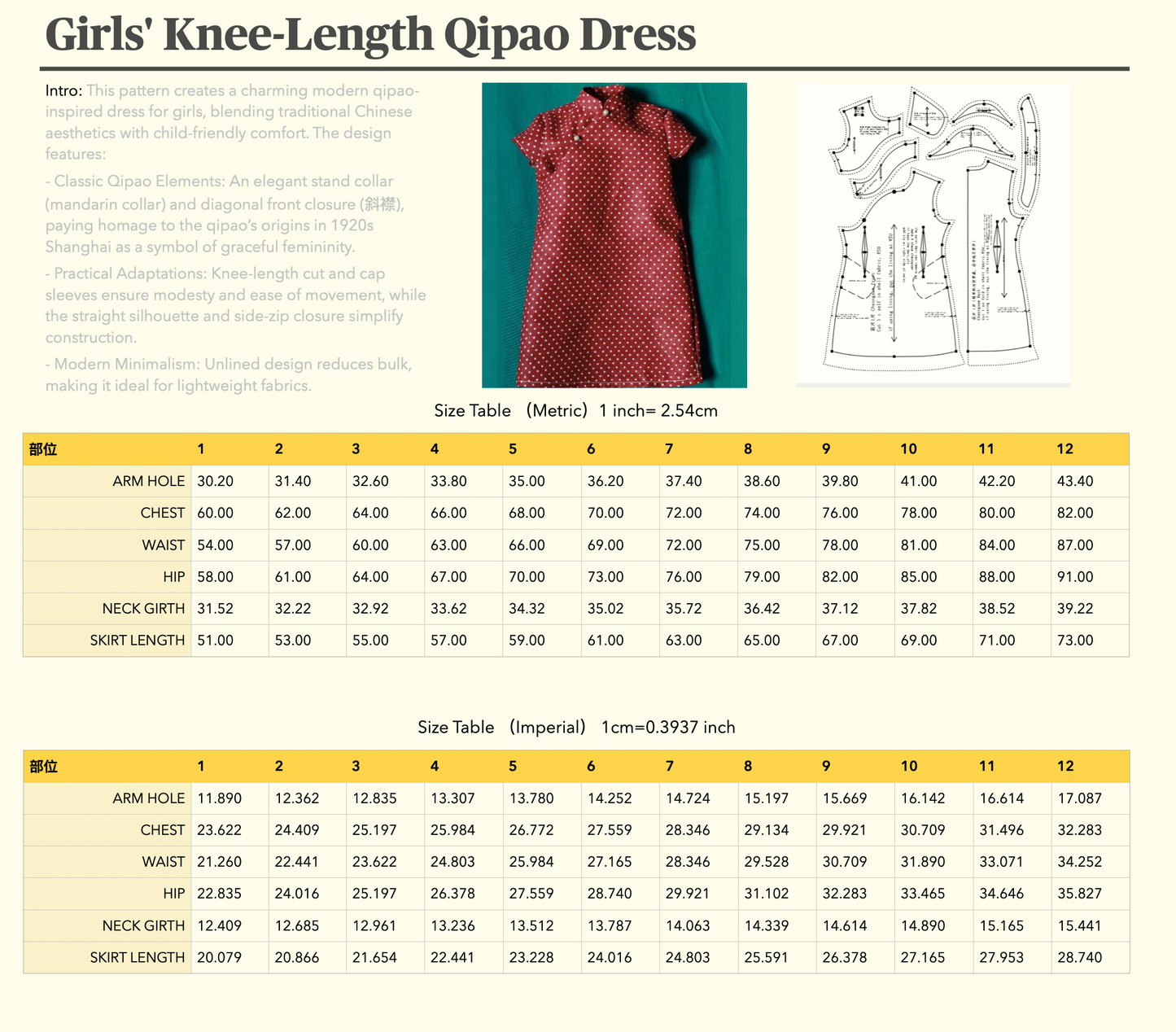 Digital Sewing Pattern: Girls' Knee-Length Cap Sleeve Qipao Dress