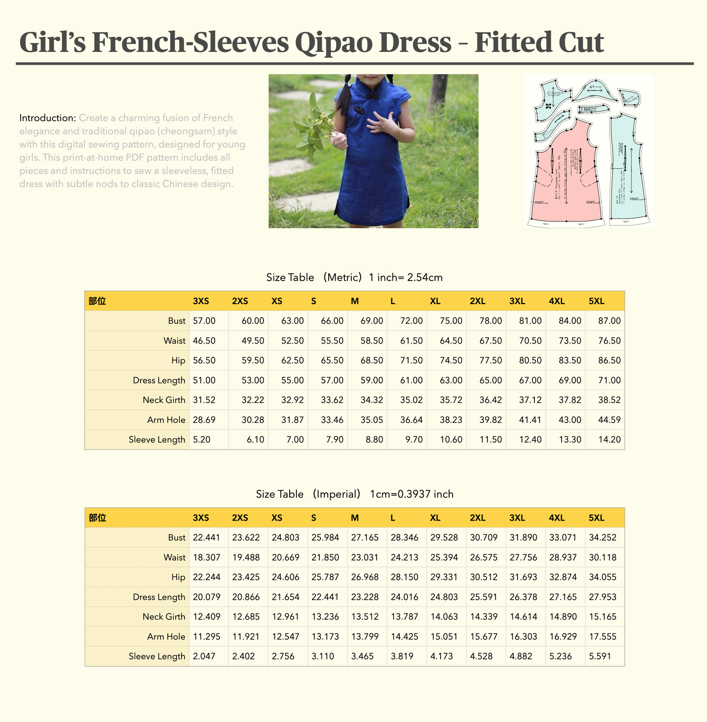 Digital Sewing Pattern: Girl’s French-Sleeves Qipao Dress – Fitted Cut