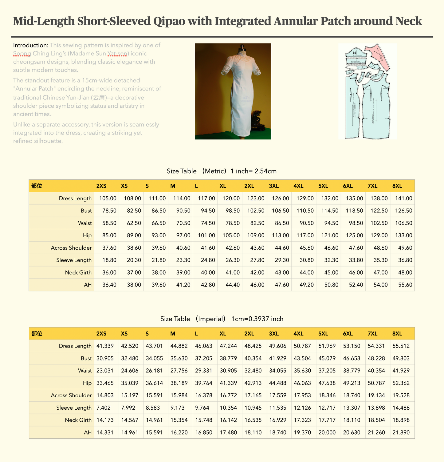 Digital Sewing Pattern: Cheongsam Sewing Pattern: Mid-Length Short-Sleeved Qipao with Integrated Annular Patch around Neck
