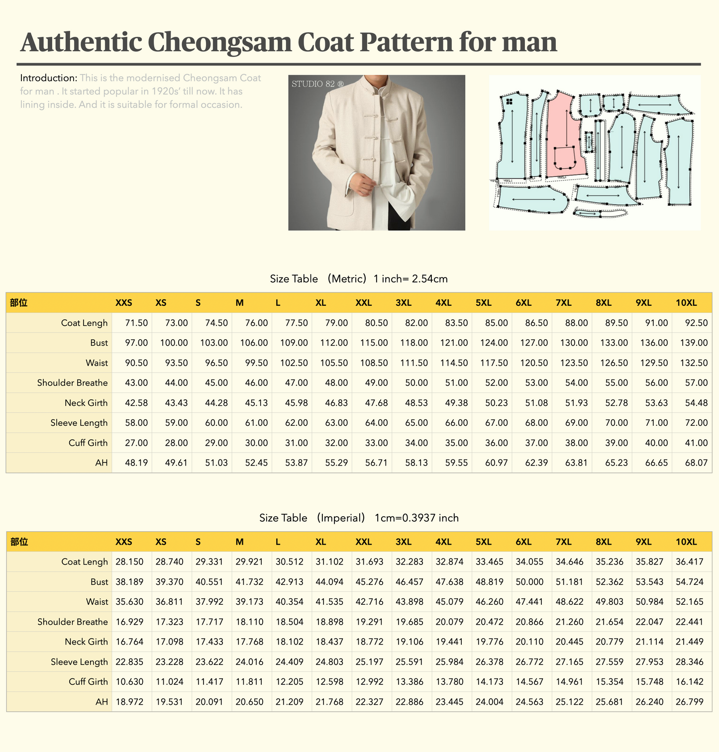 Traditional Tang Suit / Chinese Jacket/ Tangzhuang Pattern for Male