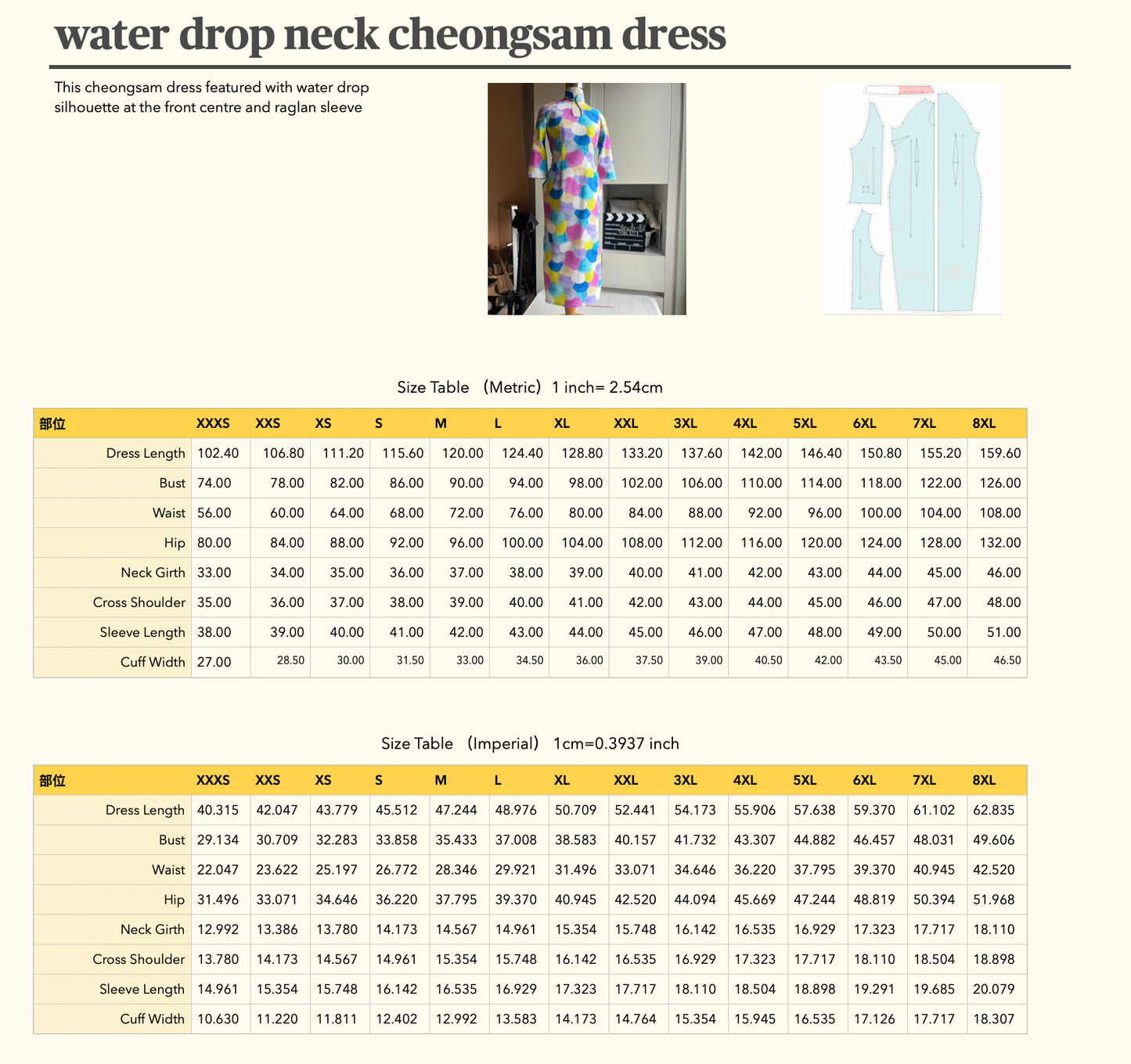 Digital Pattern of  cheongsam gown with a water drop neckline and 3/4 sleeves