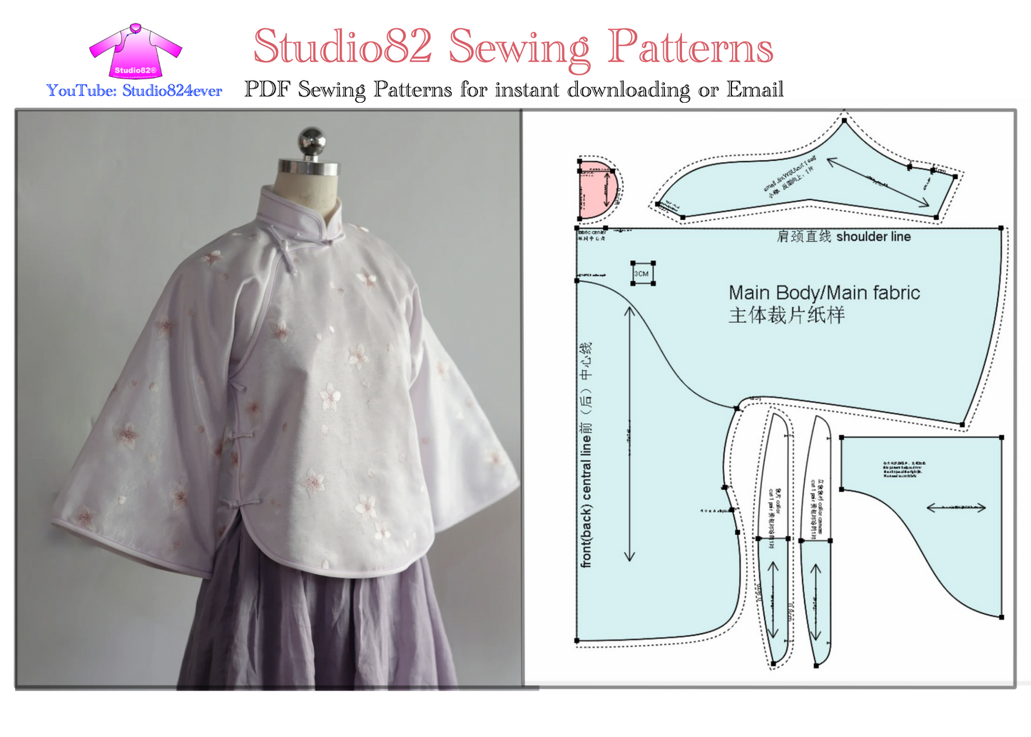 Digital Sewing Pattern: Traditional Flat-Cut Short Top with Inverted Sleeves | Dao-Da-Xiu Sewing Pattern