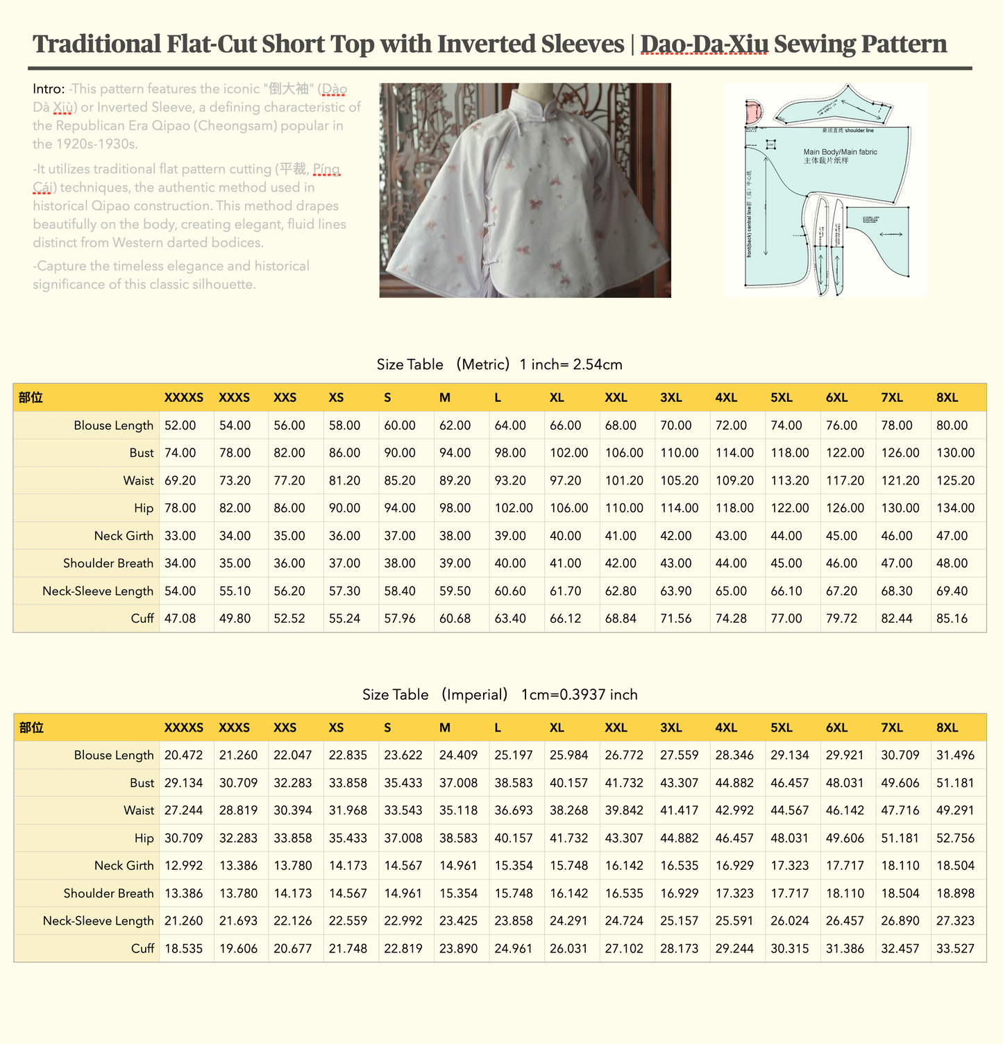 Digital Sewing Pattern: Traditional Flat-Cut Short Top with Inverted Sleeves | Dao-Da-Xiu Sewing Pattern