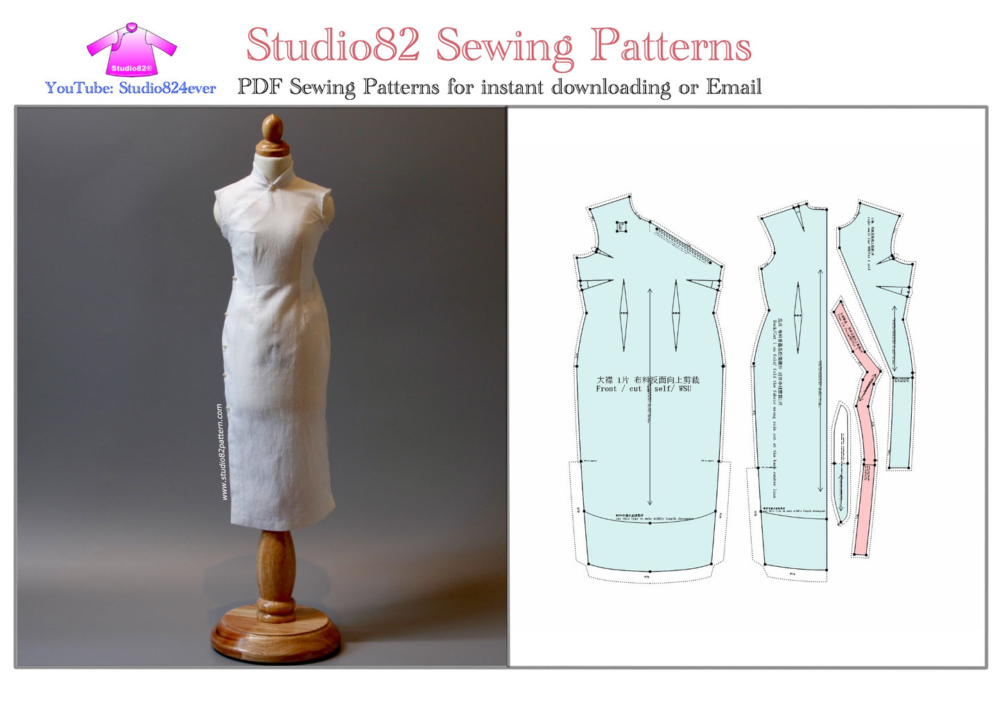 Digital Sewing Pattern – Straight-Front Placket Sleeveless Qipao