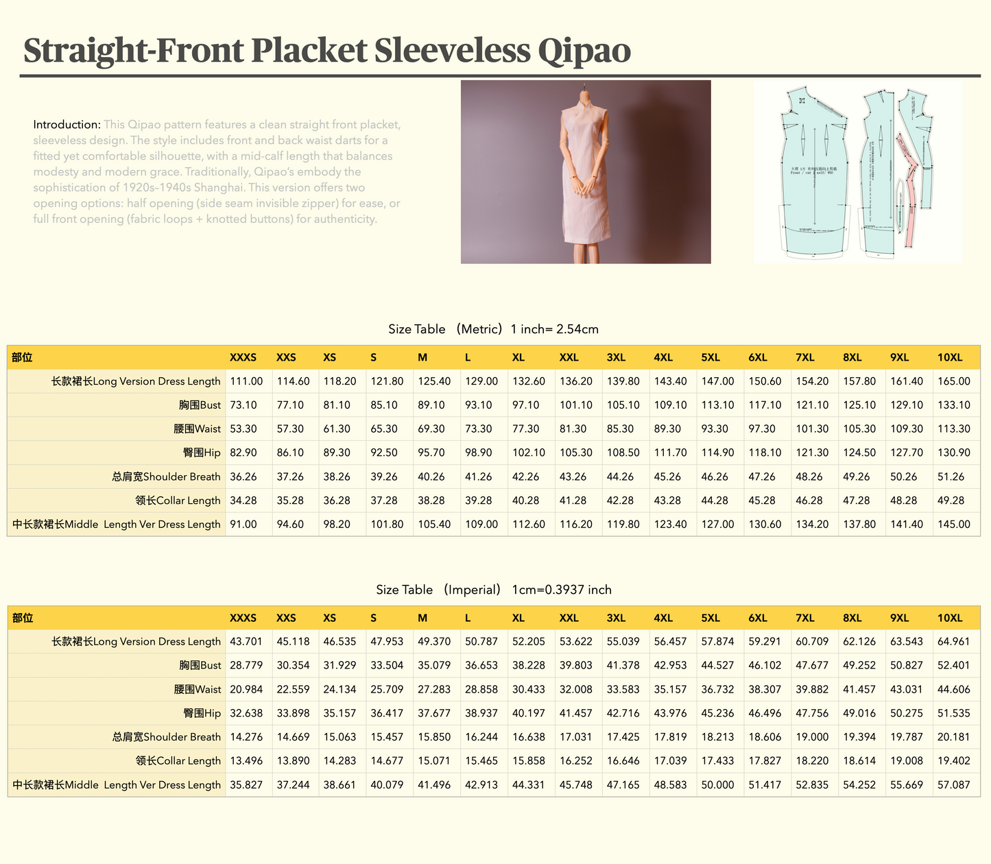 Digital Sewing Pattern – Straight-Front Placket Sleeveless Qipao