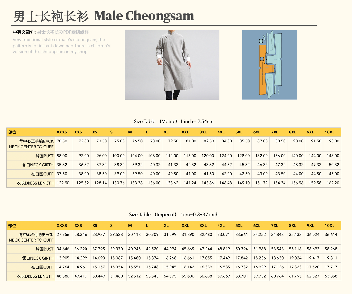 Digital sewing pattern for a classic men's Tang suit long gown (Chang Shan)