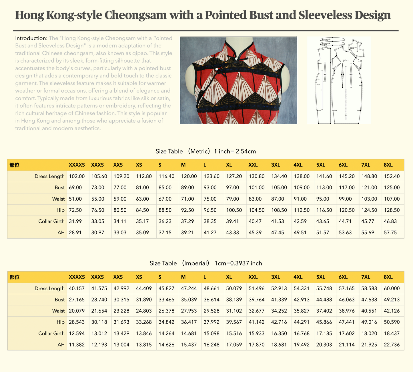 Digital Sewing Pattern of Hong Kong-style Cheongsam with a Pointed Bust and Sleeveless Design