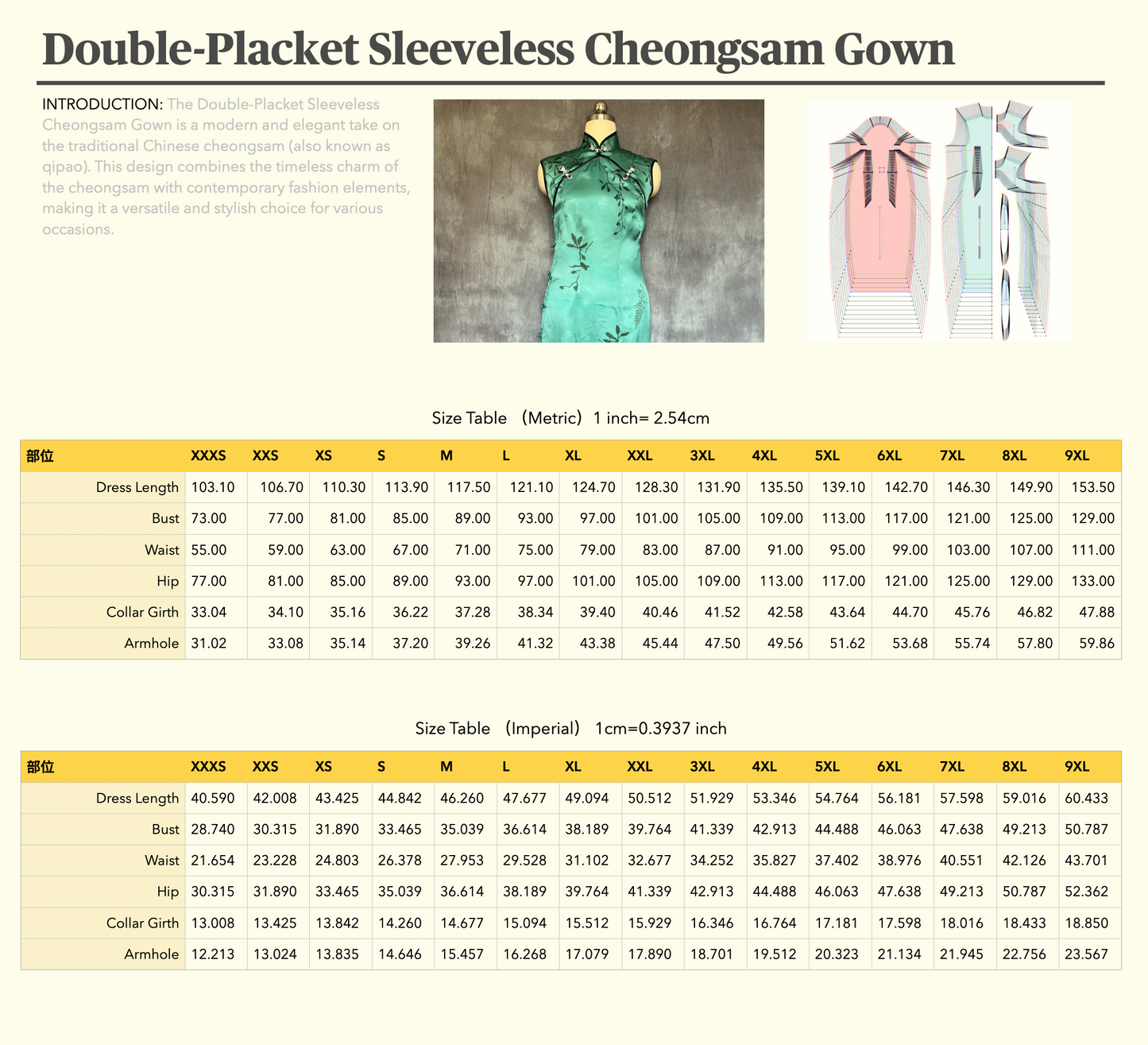 Sleeveless Double Diagonal Plackets Cheongsam Gown PDF Sewing Pattern