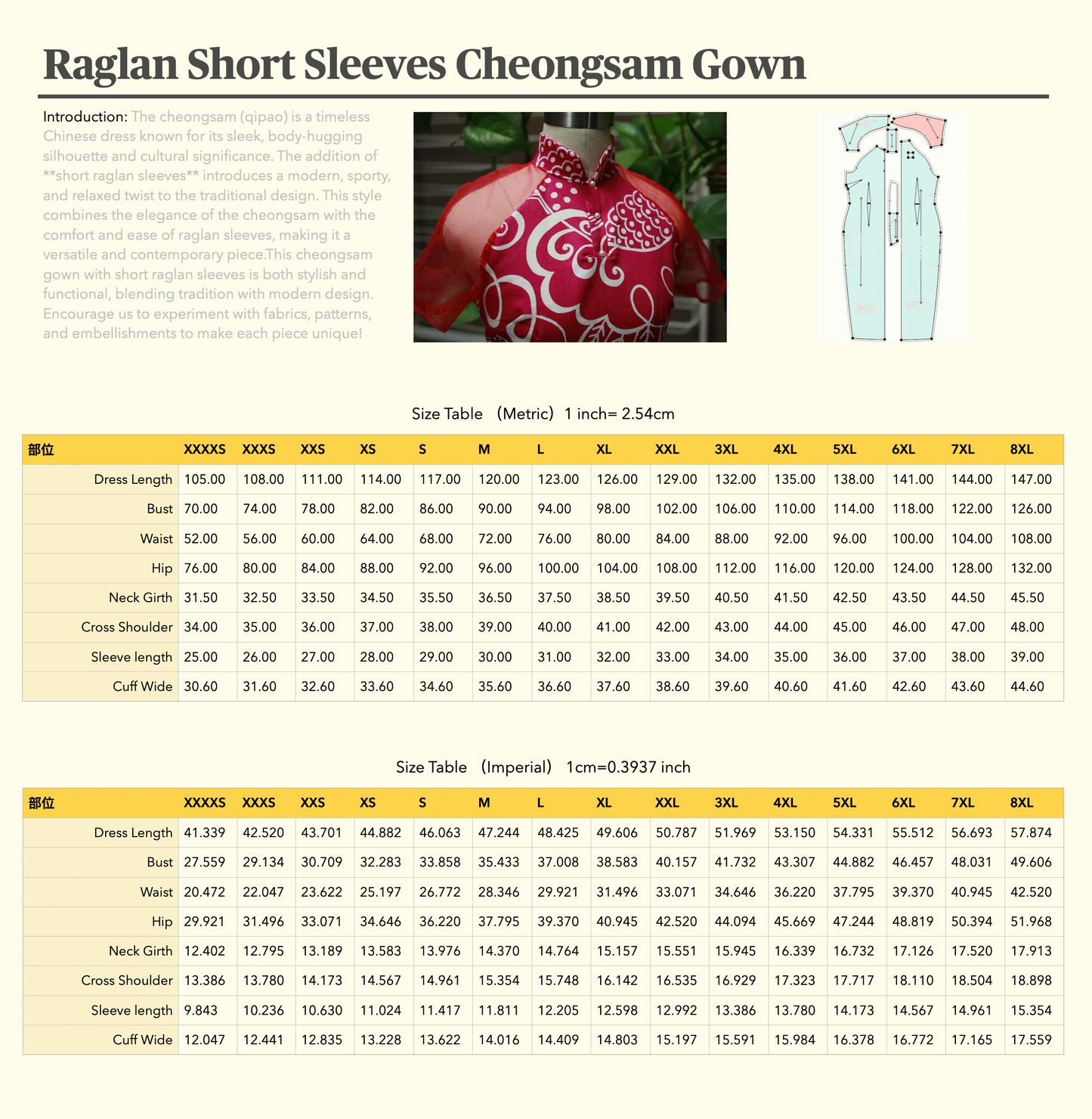 Authentic Morden Raglan Sleeves Cheongsam  Sewing Pattern for instant download