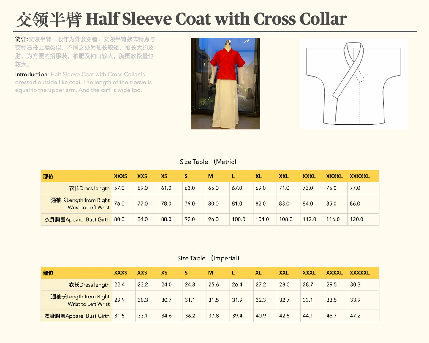 PDF Sewing Pattern of Half Sleeve Coat with Cross Collar