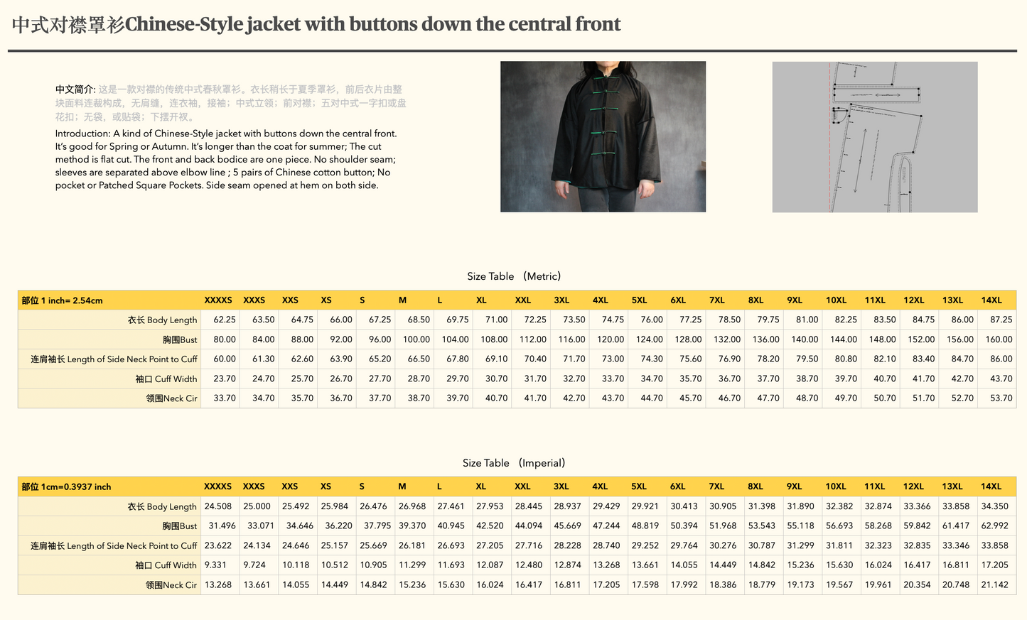 Digital Sewing Pattern of Tangzhuang Jacket/ Tang Suit/ Chinese Jacket  for Women