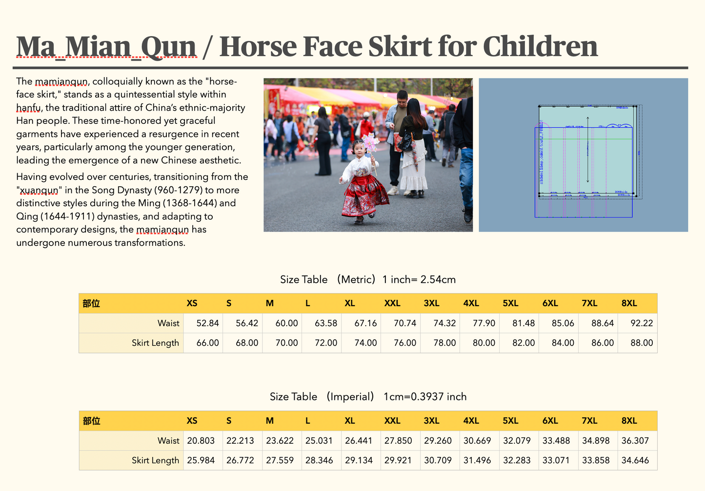 Horse Face Skirt  for Children PDF  Sewing Pattern