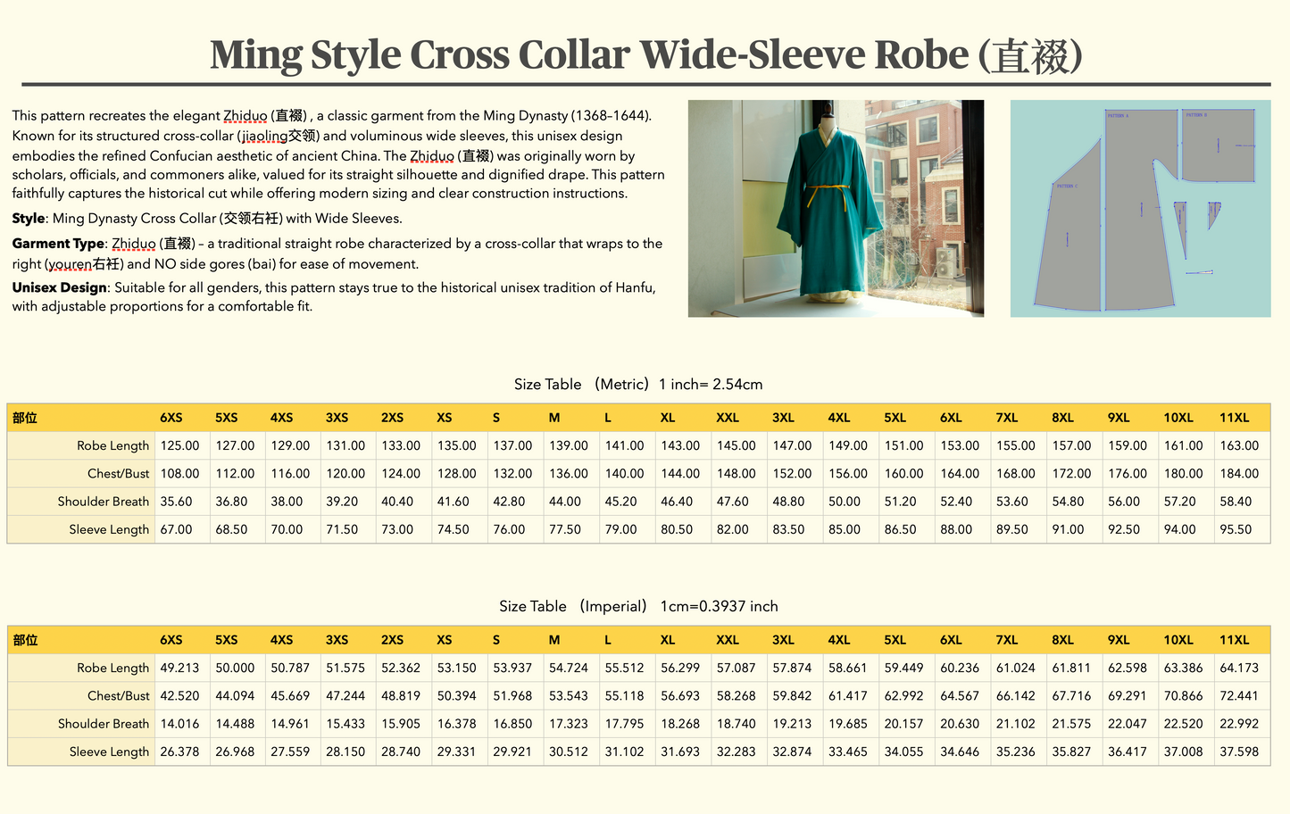 Digital Sewing Pattern: Ming Style Cross Collar Wide-Sleeve Robe (直裰)