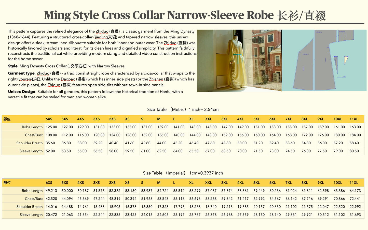 Digital Sewing Pattern: Ming Style Cross Collar Narrow-Sleeve Robe (直裰)